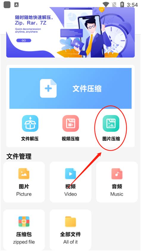 featured image