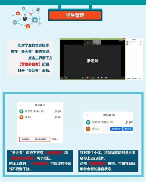什么是Zoom云视频会议？