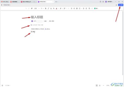 featured image