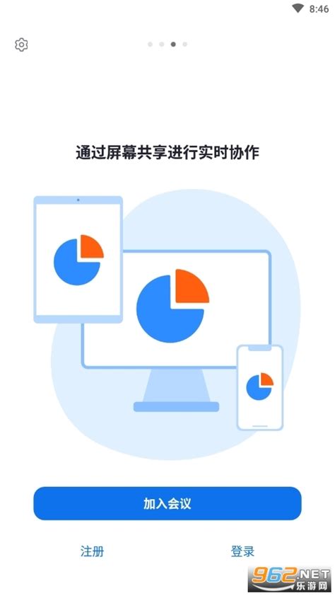 下载Zoom会议软件的指南